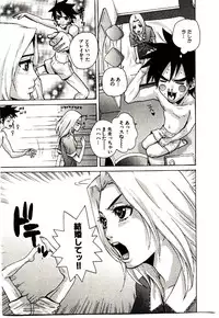 [PIRONTAN] Shucchou Boy Igari-kun - Igari the Delivery-Health Boy