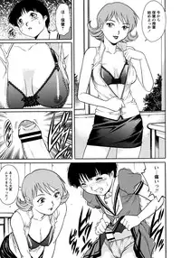 [Yanagawa Rio] Doutei Style!