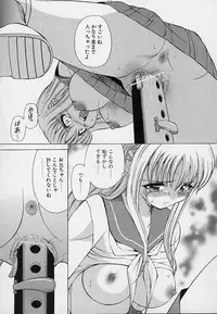 [Sendaimajin] Kanojo ga Hadaka ni Kigaetara