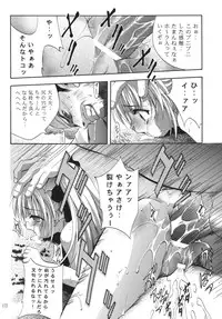 [STUDIO BIG-X (Arino Hiroshi)] ALICE Joukan (Original)