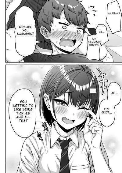 Ushiro no Seki no Aitsu