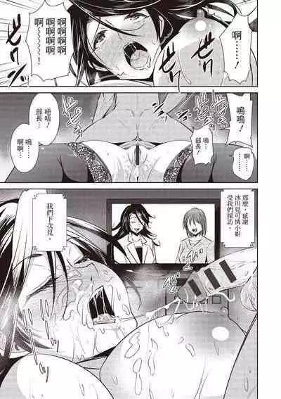 Tomodachix | 朋友間的淫事