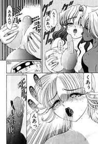 [Kazuma G-VERSION] Elf no Wakaokusama DELUXE