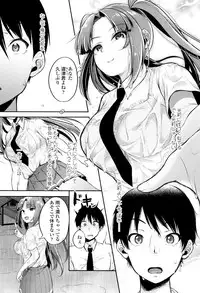 [Sendou Hachi] Kowashite Asobo Tomodachiippai