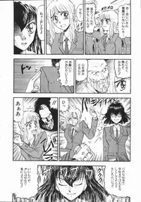 [Kobayashi Shounen] Aku | Hard Shadow - Danielle The Exorcist