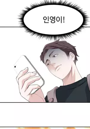 Tissue Thieves Ch.1-26