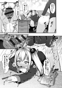 [Kotoba Ai] Sis-pai Heaven! [Digital]