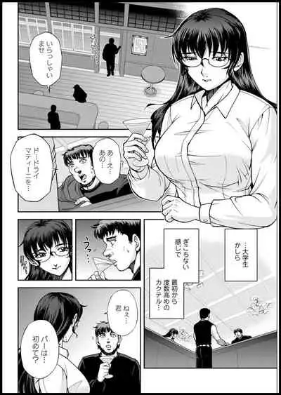 Action Pizazz 2021-03