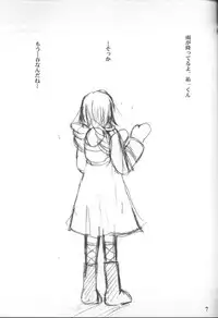 (C59) [A.L.C (Kannazuki Nem)] Angel Love Collection (Various)