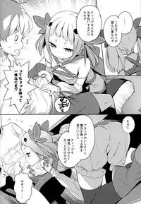 (C92) [High Tech Pen Case (Tam-U)] Mahou Shoujo wa Nigasanai