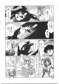 [Yuri Ai] Tokushu Nyuutaisei Riron