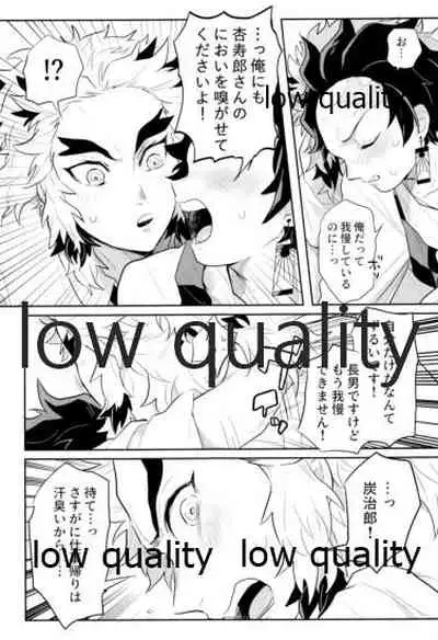 Ore-tachi Kekkon Shimashita!