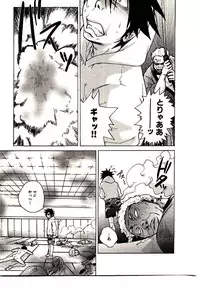 [PIRONTAN] Shucchou Boy Igari-kun - Igari the Delivery-Health Boy