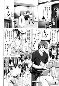 [Kimura Neito] Wet lips