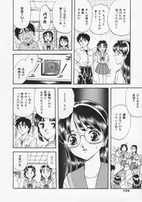 [Fujita Jun] Momoiro F Gata Rocket