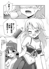 (CosCafe20) [Costume Cafe Jikkou Iinkai (Various)] Costume Cafe 20 gou Mise Kaisai Kinenshi Red (Various)