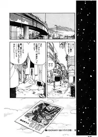 Visionary_vol.03_chap.08
