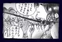 [Nyoninka Kenkyuujo (milda7)] Onna ni Sareta Yuusha Rya