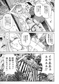 [Hasebe Mitsuhiro] Kinpatsu Bakunyuu Seisho