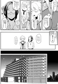 [Yurikawa] Toshiue Kanojo Alternative