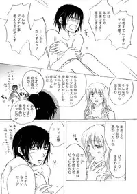 [Mira] Candy Moon (Ongoing) ch1-7