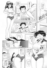 [Nishikigaura Koizaburou] Inherited Mental Ch.1-2