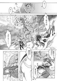 [Sau Sama (Tanono)] Sau Sama NO:6 (Ragnarok Online) [Digital]