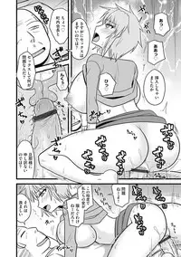 Cyberia Maniacs Saimin Choukyou Deluxe Vol. 007