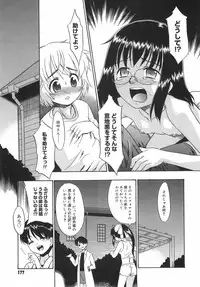 [Nekogen] Panic Mushroom!