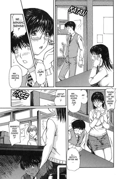Tonari no Minano Sensei ⎮ My Neighboring Teacher Minano