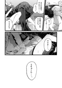 [Binbou Yusuri Express (Mochimako)] Douke no Kishi Lala Wisteria 01 ~ 06 [Digitial] (Ongoing)