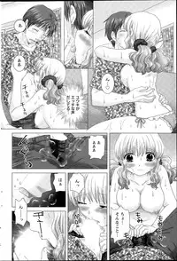 Action Pizazz DX 2015-08