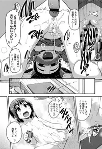 [Chiguchi Miri] Shogo Beat