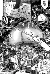 [Koyanagi Royal] Shinobi no Bi Ch. 1-5