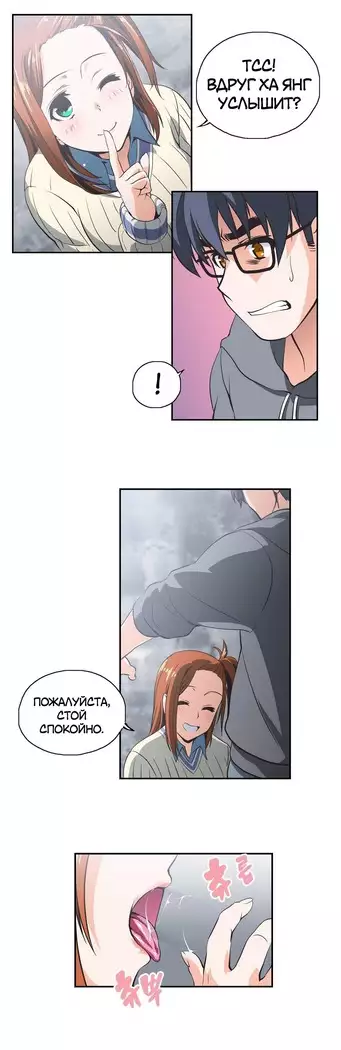 Секс-клуб Гл.0-24