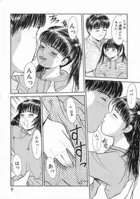 [Ichiichi Yuuna] Mahou no Hitomi | Magical Eye's