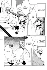 Kamei Yogorouta - Kitsune no Tama Yobai vol 2 [Translated]