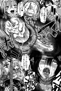 [Hal] RPG -ruthless playing game-