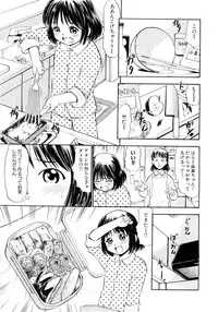 [Anthology] Moe Hime Vol.03