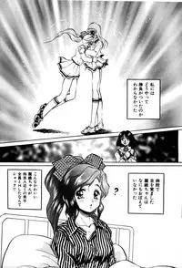 [Konya Takashi] The M-Files