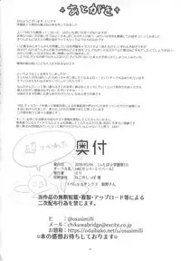 [cmb[セント・ミリバール](ミリ)] 黄龍さんとふたりきり