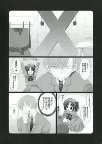 (SC32) [TAKANAEDOKO (Takanae Kyourin)] Sakura Saku