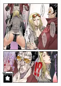 (C79) [UNDER CONTROL (zunta)] ONE MORE HEROES (NO MORE HEROES)