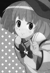 (C87) [Shinanoya (YAMA)] Metis (YuruYuri) [English] [/u/ scanlation]