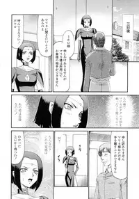 [Taira Hajime] Elf kishi Marika Injyokuyuugi