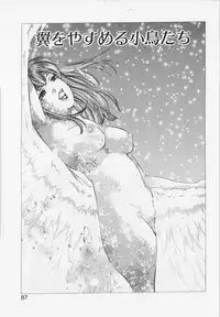 [Onikubo Hirohisa] Shikou no etsuraku