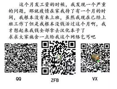 (C79) [Seki Sabato (Tsukuru)] DKY (Summer Wars) [Chinese] [逃亡者×新桥月白日语社]