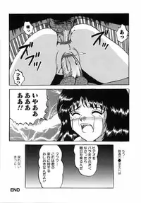 [Mumei] Shoujo tachi no Himitsu