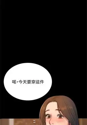 Run away 1-61 中文翻译 （完结）