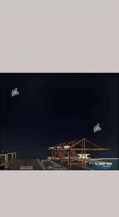 MAD:小姐與司機- 1-57